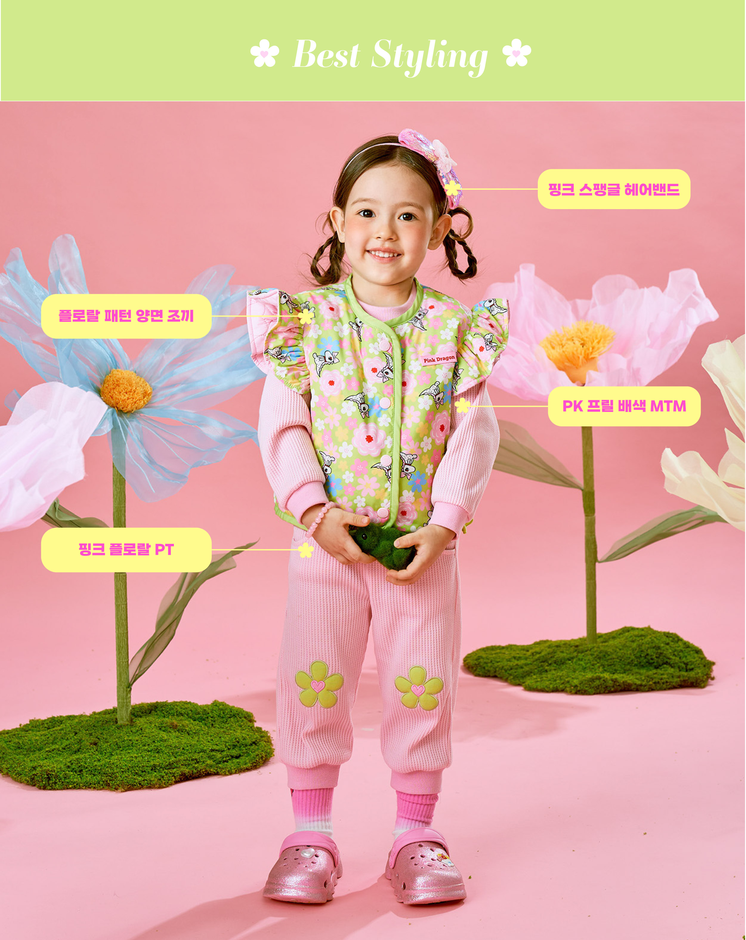 26SS 1-3차 P61DG5021 핑크 스팽글 헤어밴드-05.jpg